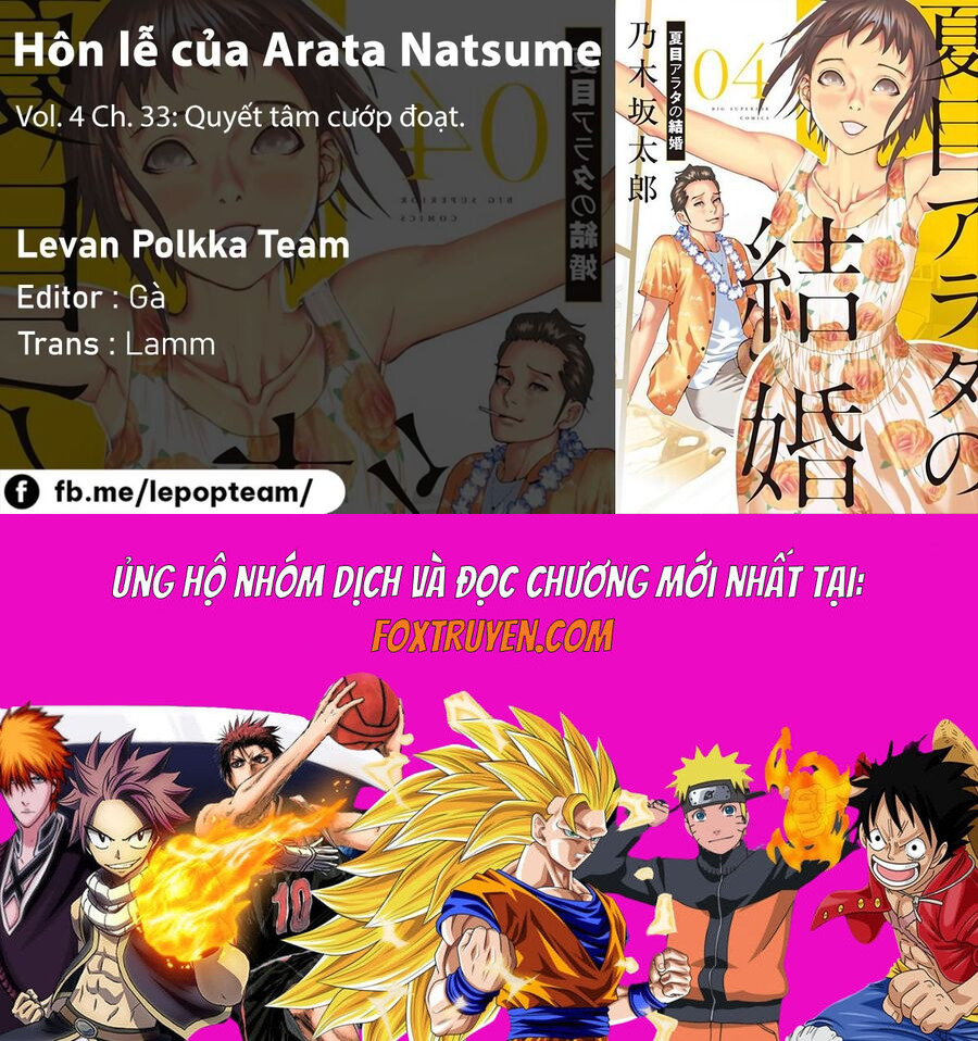 Đám Cưới Của Natsume Arata: Chapter 33