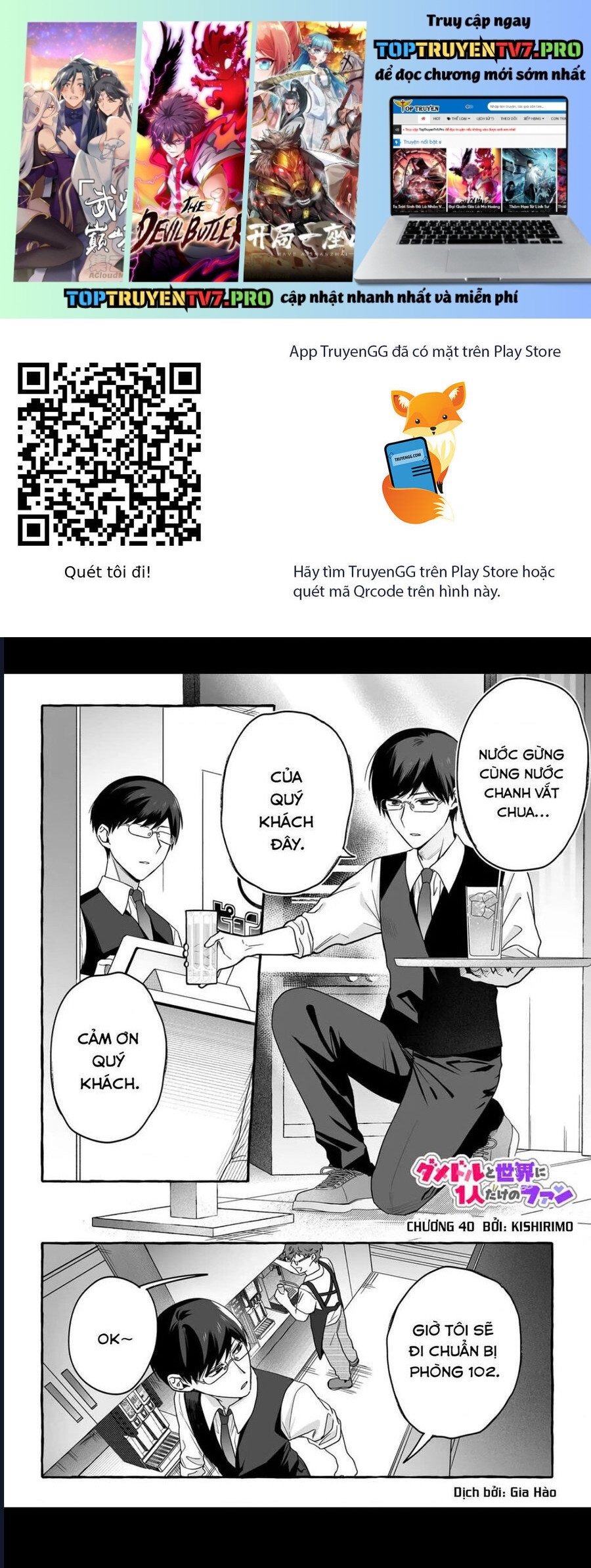 Damedol: Cô Idol Hậu Đậu Và Người Hâm Mộ Duy Nhất Trên Thế Giới: Chapter 40