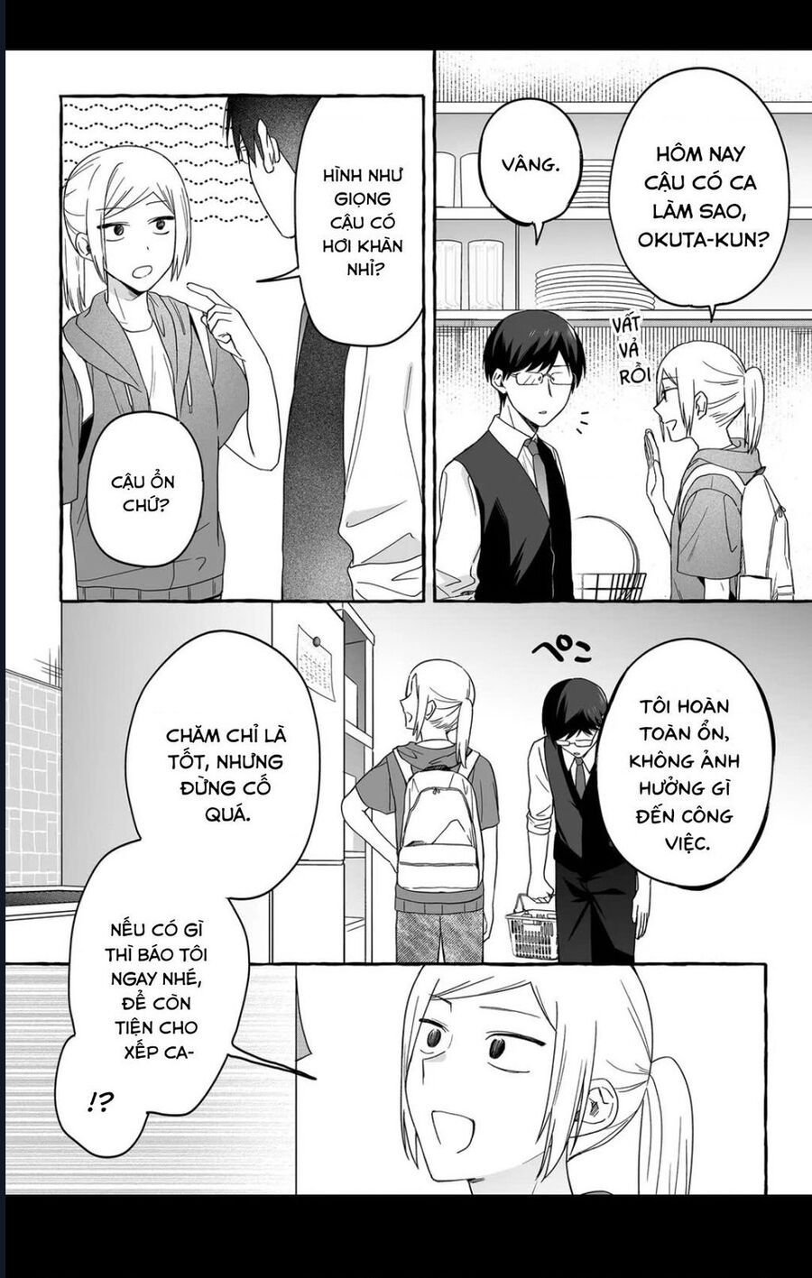 Damedol: Cô Idol Hậu Đậu Và Người Hâm Mộ Duy Nhất Trên Thế Giới: Chapter 40