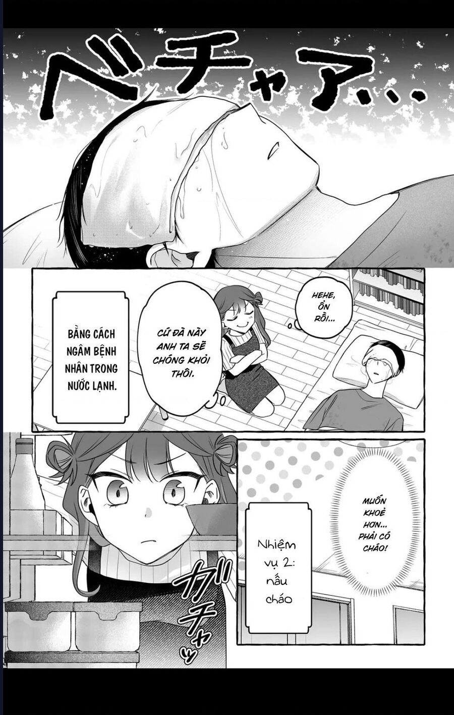 Damedol: Cô Idol Hậu Đậu Và Người Hâm Mộ Duy Nhất Trên Thế Giới: Chapter 44