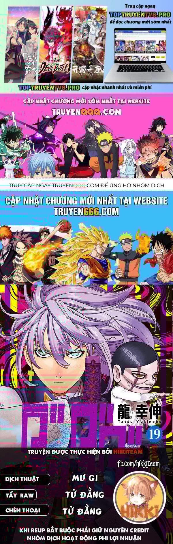 Dandadan: Chapter 196