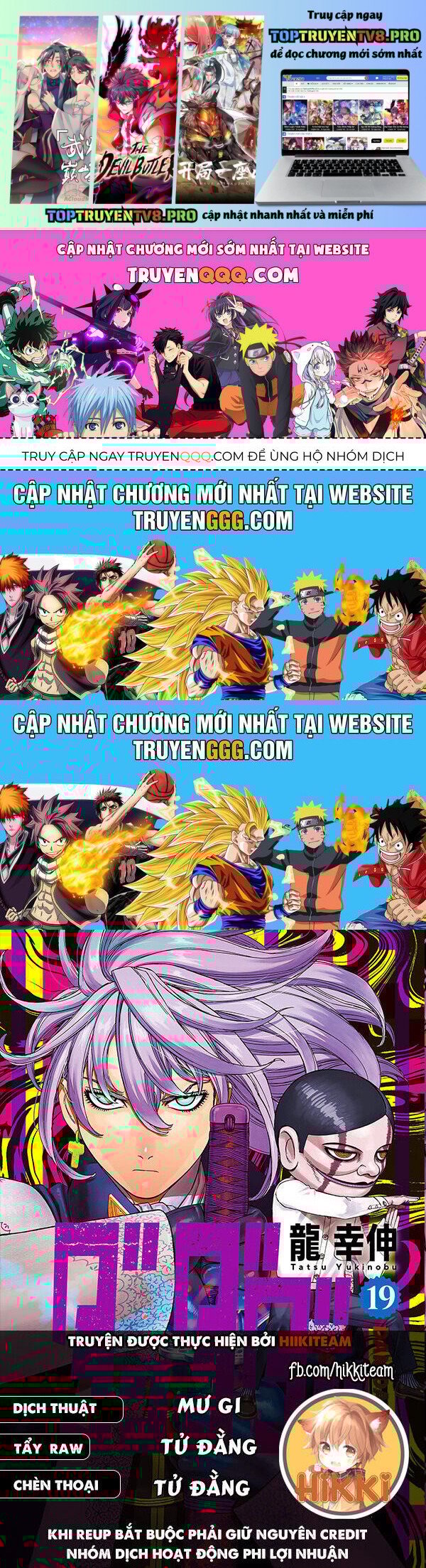Dandadan: Chapter 198