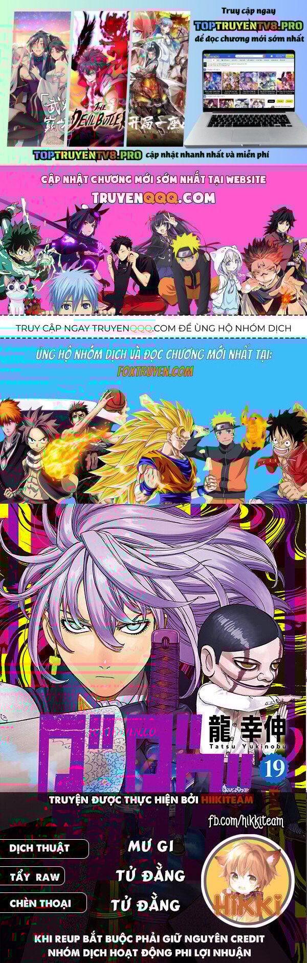 Dandadan: Chapter 199