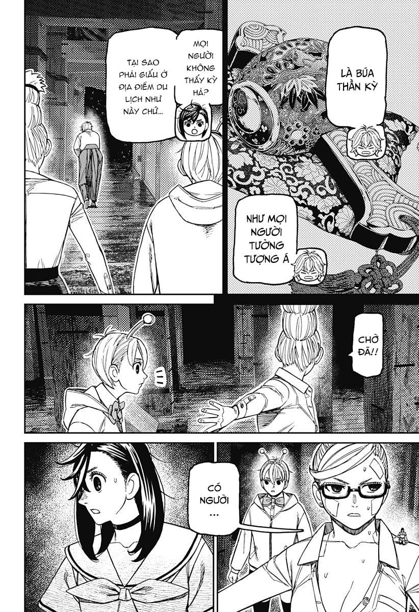 Dandadan: Chapter 202