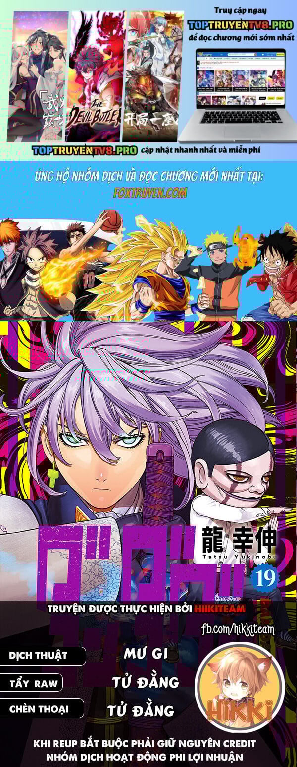Dandadan: Chapter 203