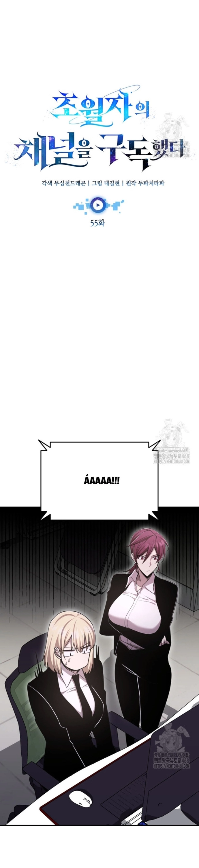 Đăng Ký Kênh Siêu Phàm: Chapter 55