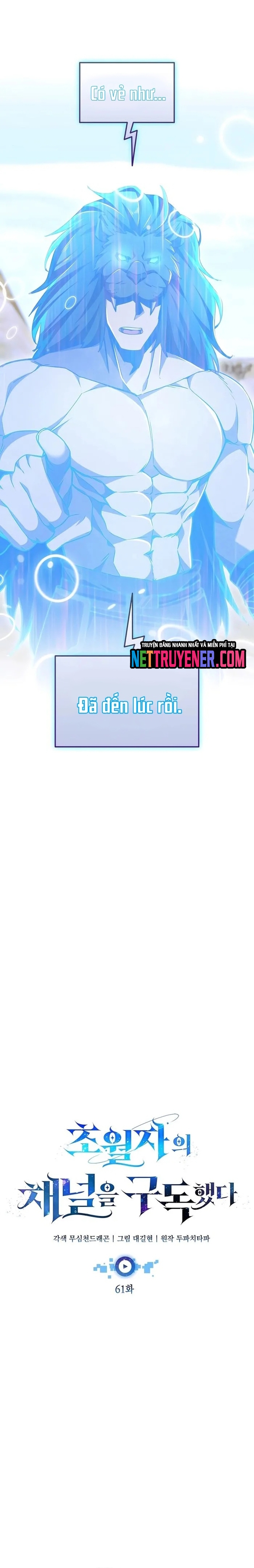 Đăng Ký Kênh Siêu Phàm: Chapter 61