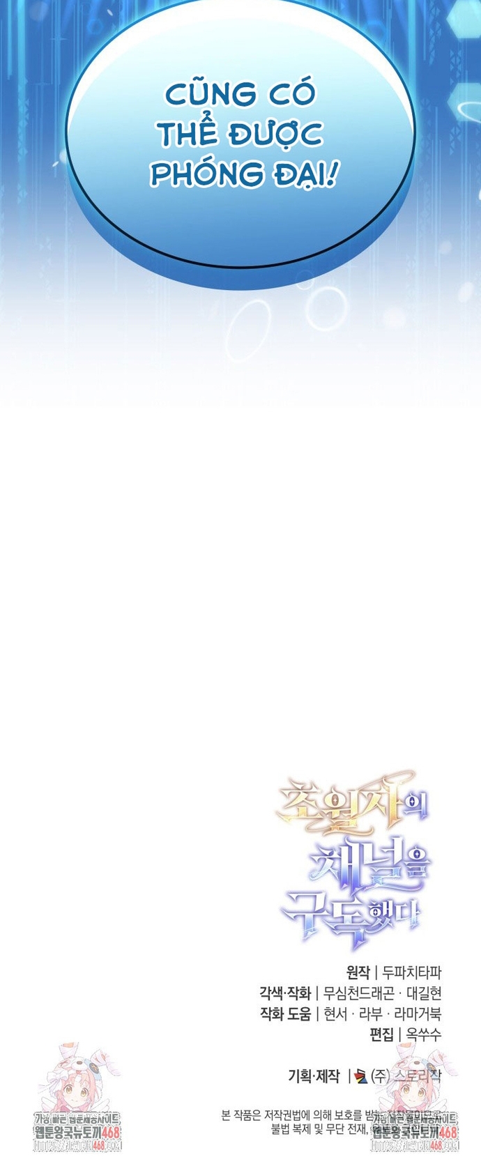 Đăng Ký Kênh Siêu Phàm: Chapter 64