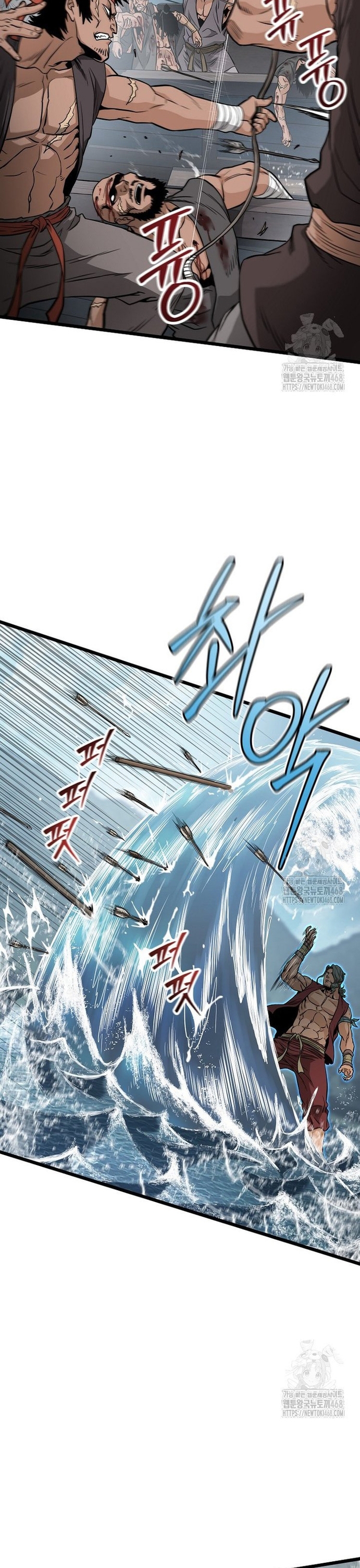 Đăng Nhập Murim: Chapter 221