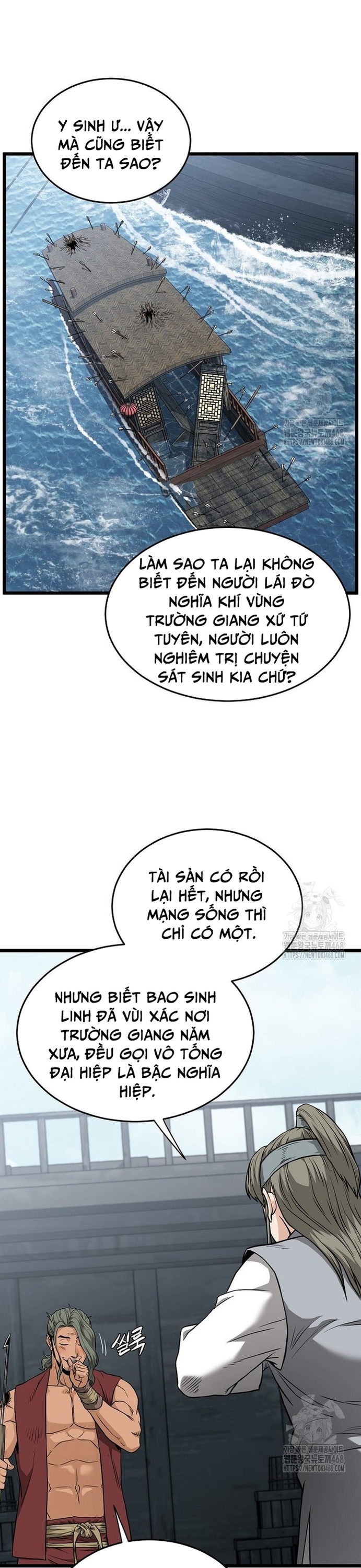 Đăng Nhập Murim: Chapter 221