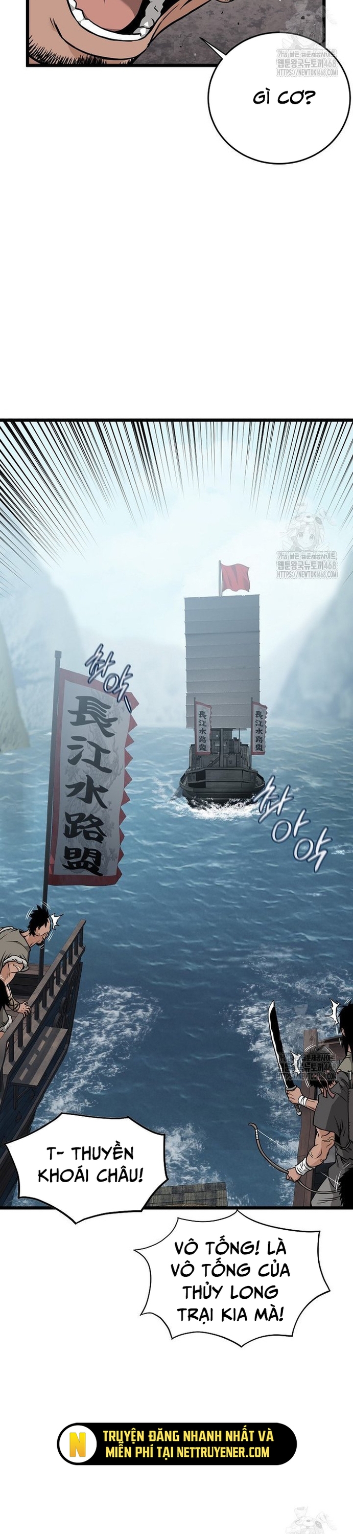 Đăng Nhập Murim: Chapter 221