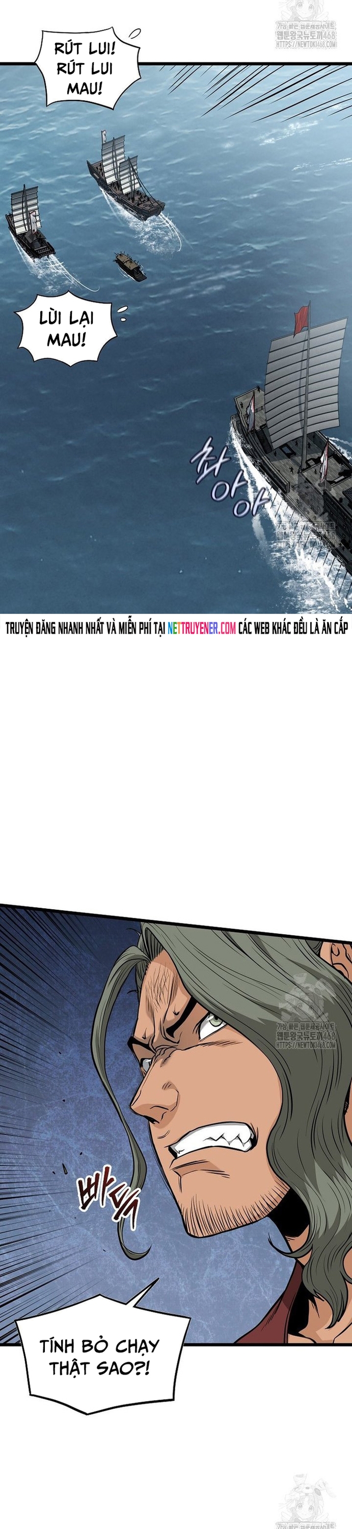 Đăng Nhập Murim: Chapter 221