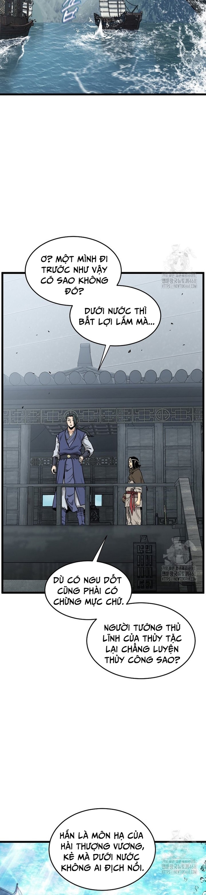 Đăng Nhập Murim: Chapter 221