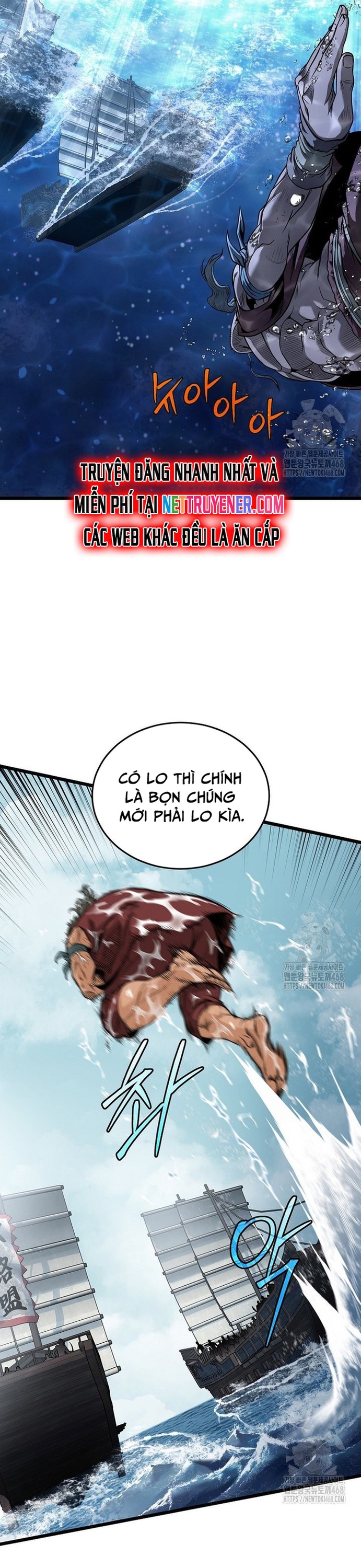 Đăng Nhập Murim: Chapter 221