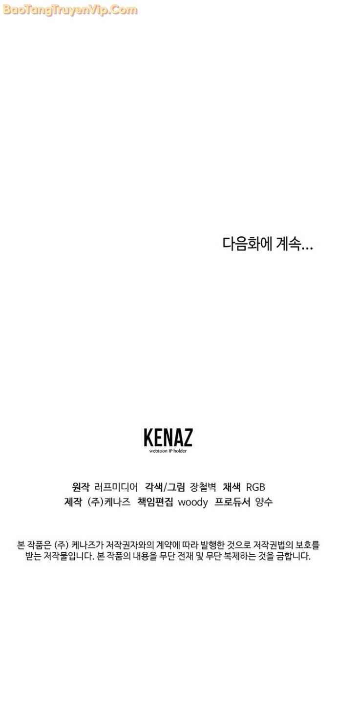 Đăng Nhập Murim: Chapter 224