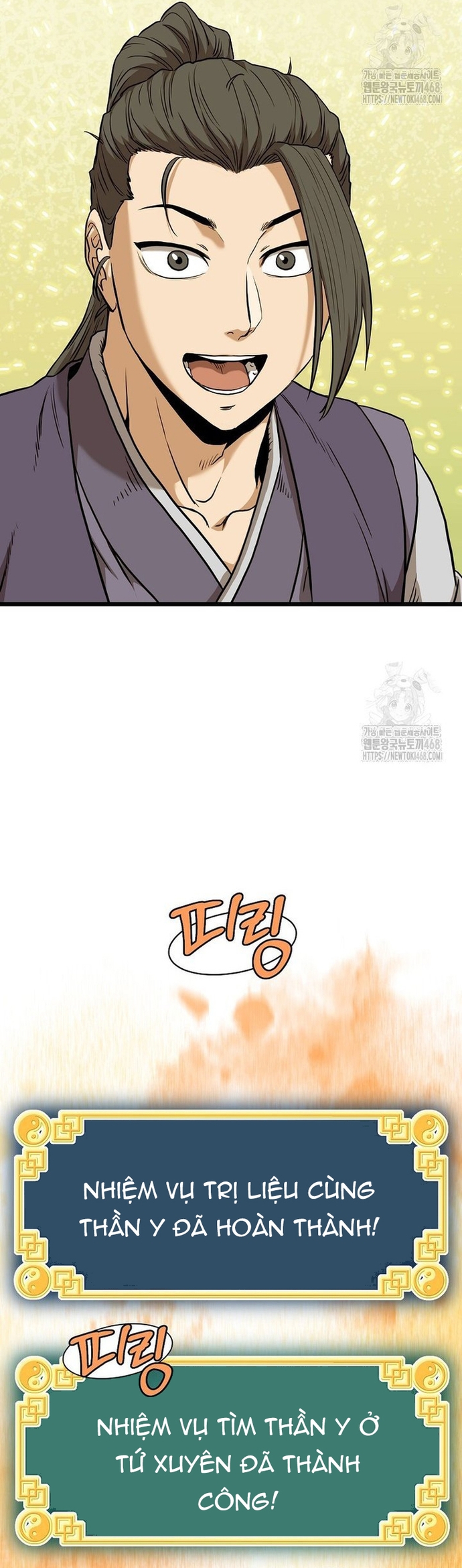 Đăng Nhập Murim: Chapter 226