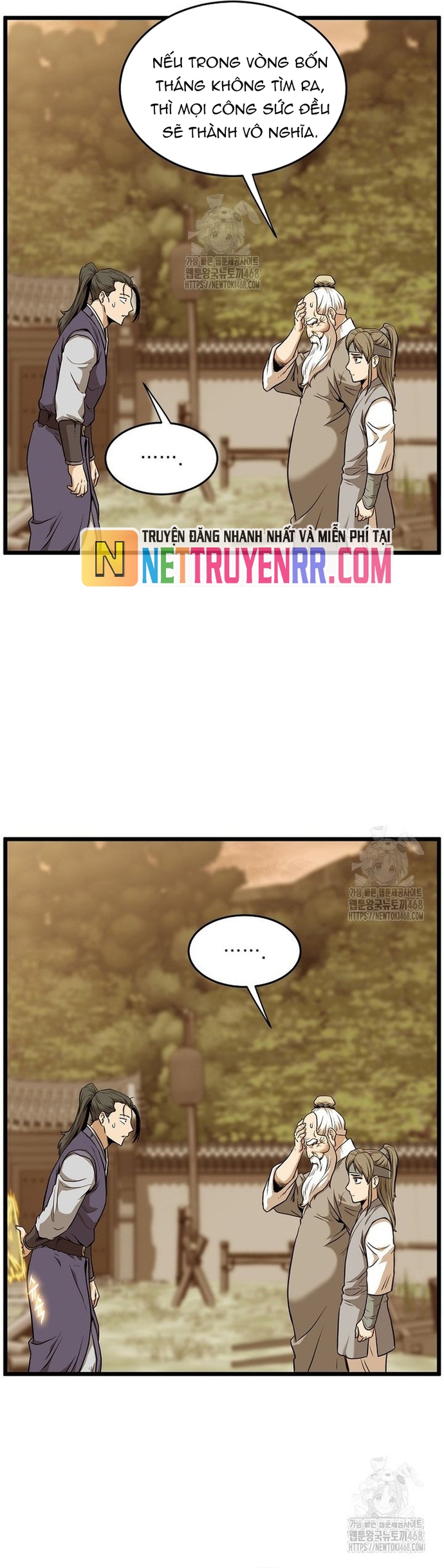 Đăng Nhập Murim: Chapter 226