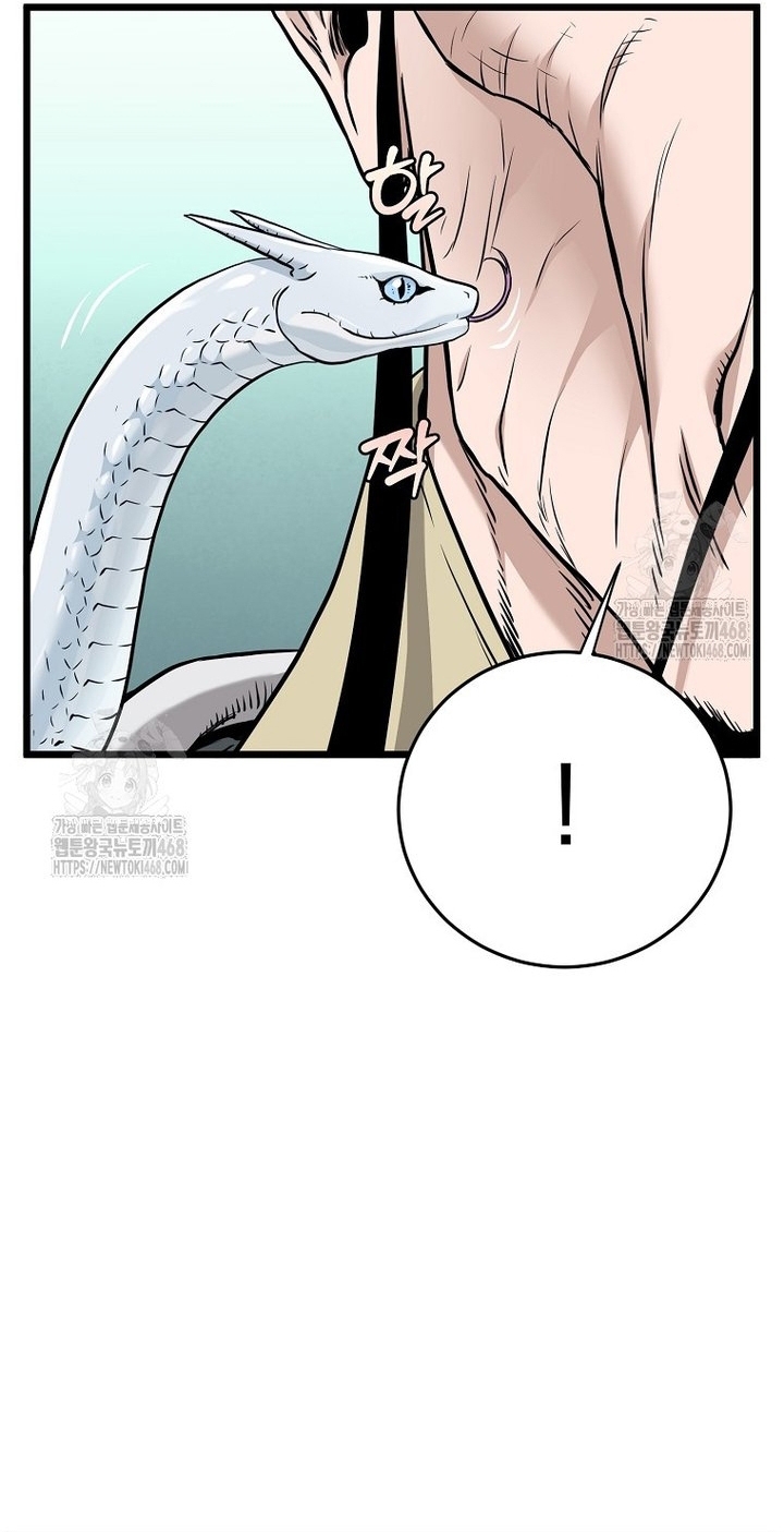 Đăng Nhập Murim: Chapter 228