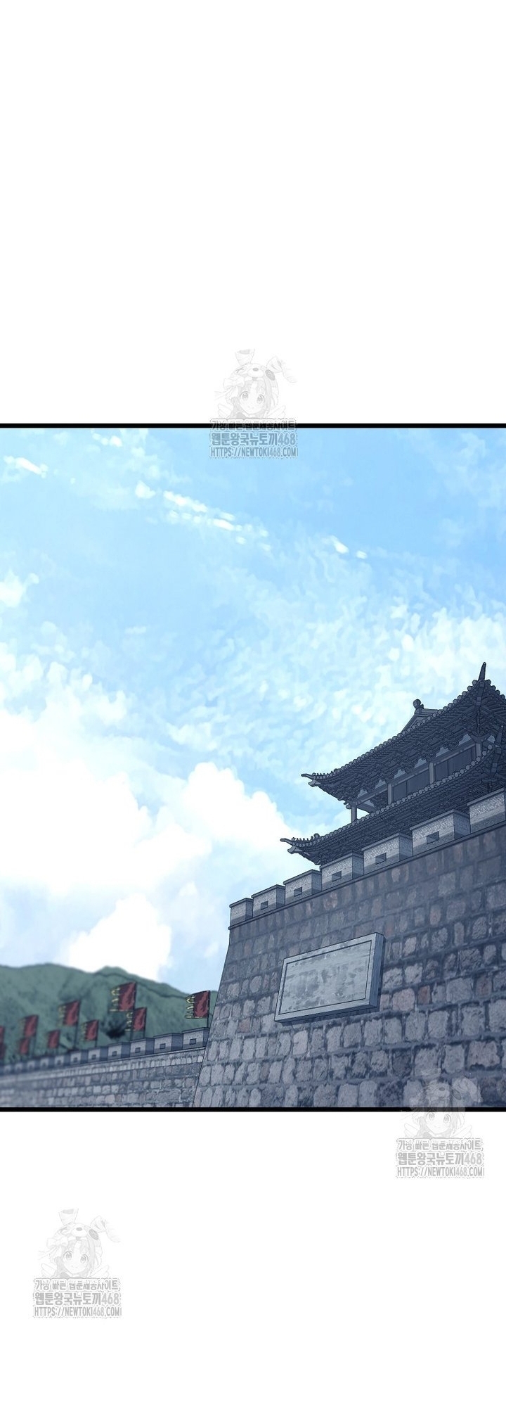 Đăng Nhập Murim: Chapter 228