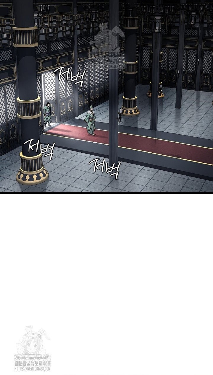 Đăng Nhập Murim: Chapter 228