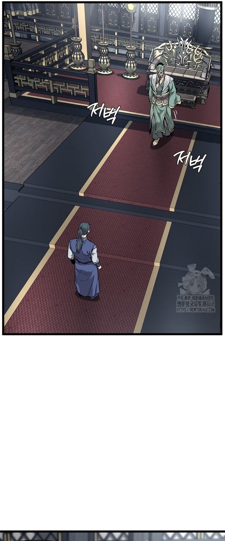 Đăng Nhập Murim: Chapter 228
