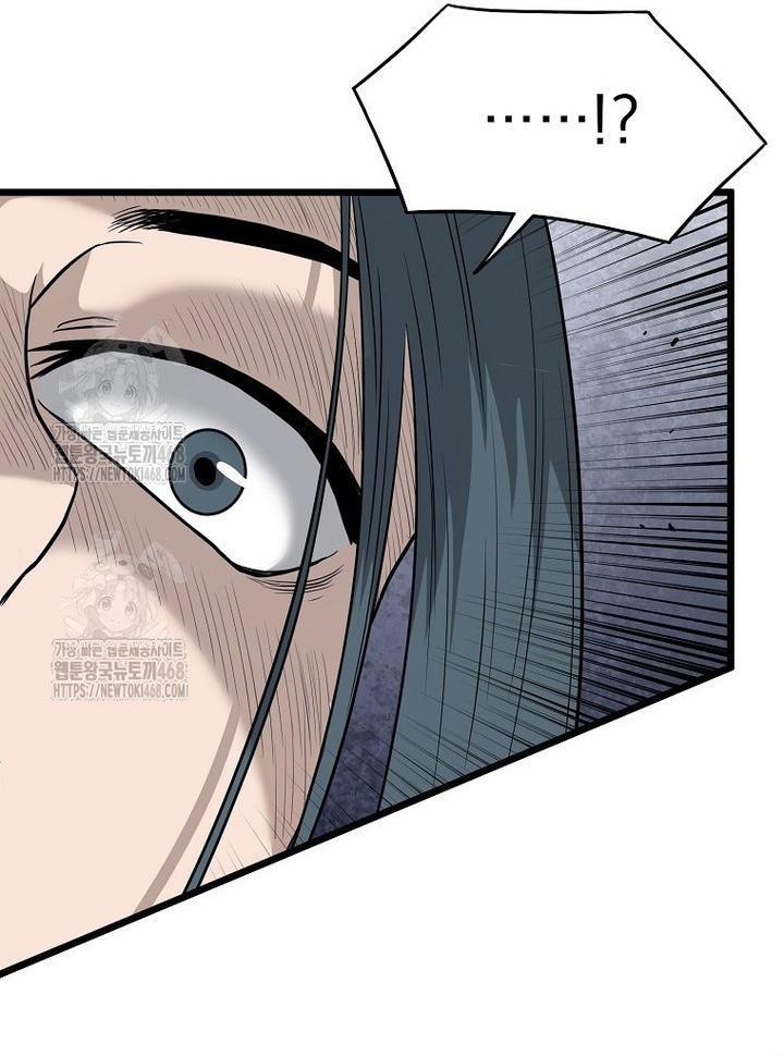 Đăng Nhập Murim: Chapter 228