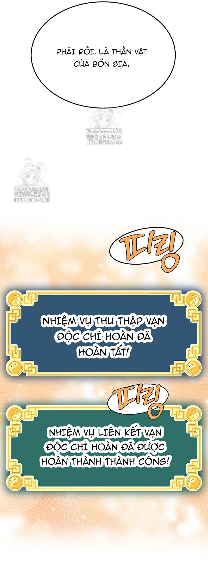 Đăng Nhập Murim: Chapter 228
