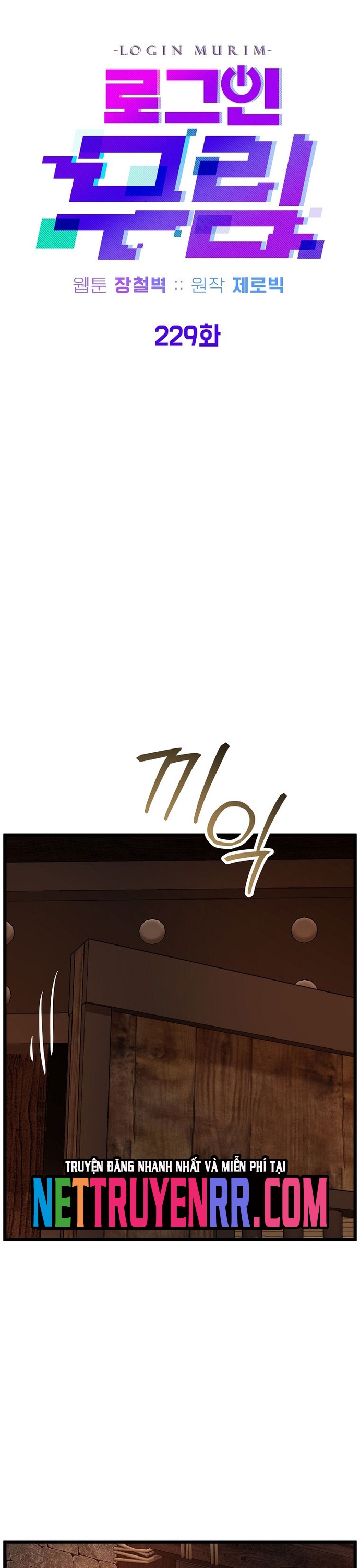 Đăng Nhập Murim: Chapter 229
