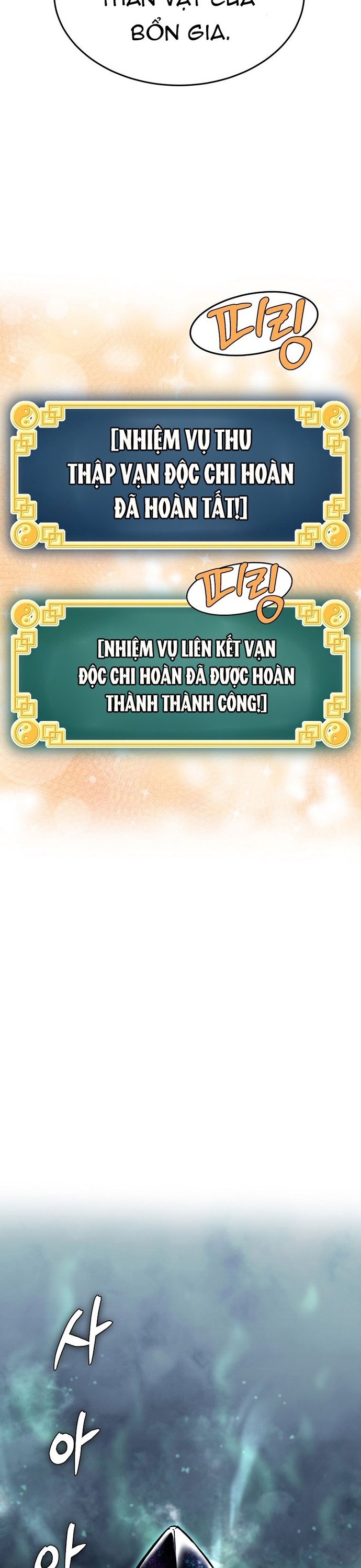 Đăng Nhập Murim: Chapter 229
