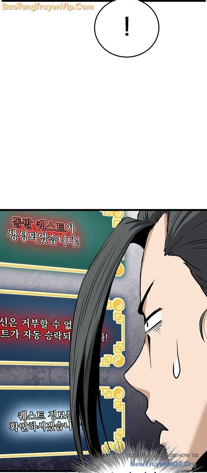 Đăng Nhập Murim: Chapter 233