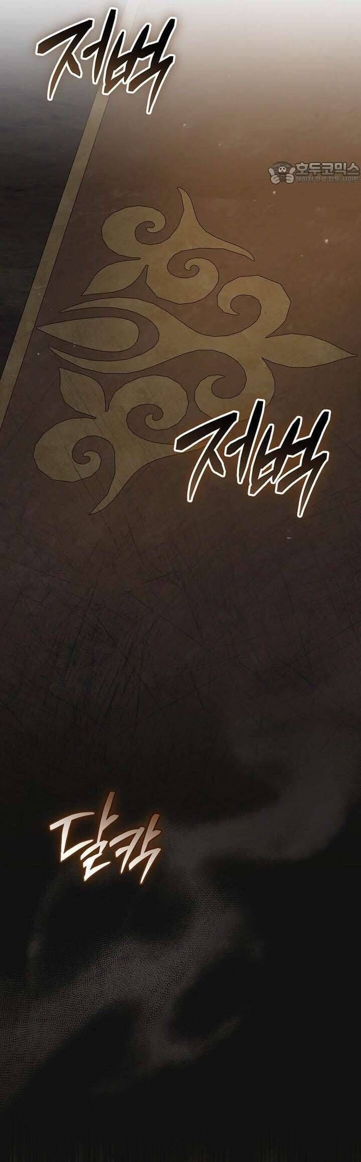 Dành Cho Nàng Juliet Xinh Đẹp: Chapter 39