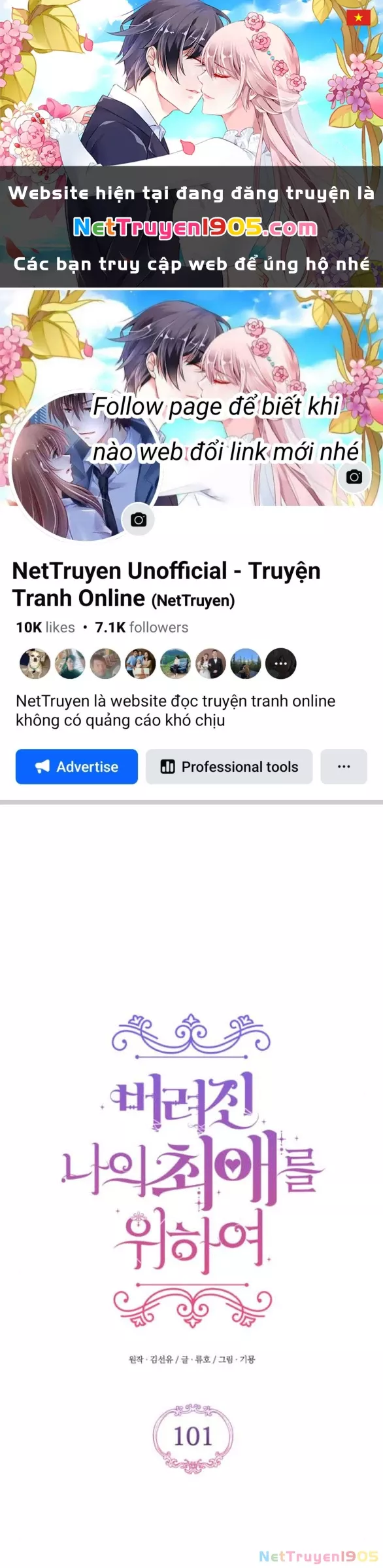 Dành Cho Nhân Vật Bị Bỏ Rơi Yêu Thích Nhất Của Tôi: Chapter 101.2
