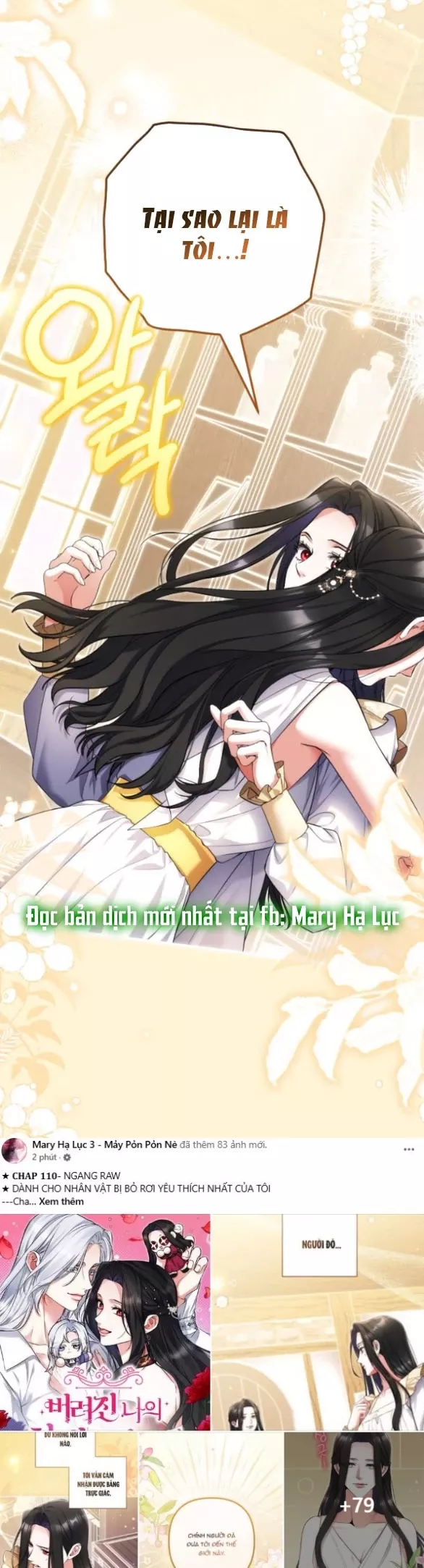 Dành Cho Nhân Vật Bị Bỏ Rơi Yêu Thích Nhất Của Tôi: Chapter 110.1