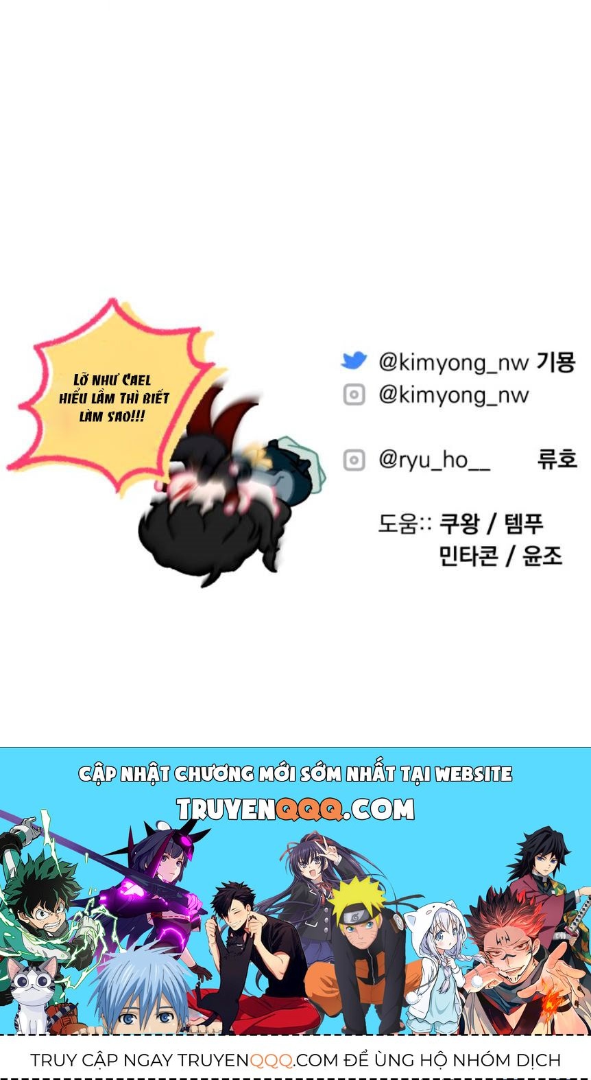 Dành Cho Nhân Vật Bị Bỏ Rơi Yêu Thích Nhất Của Tôi: Chapter 56.4