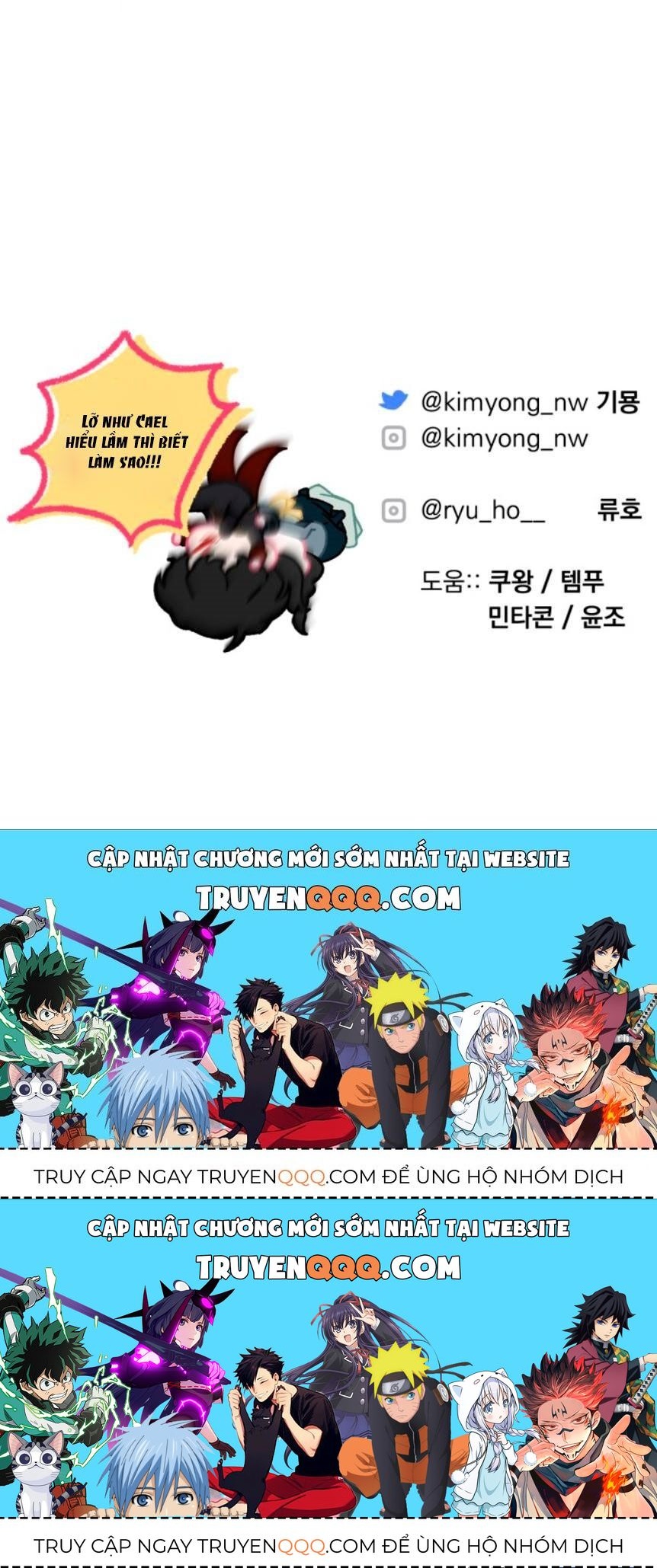 Dành Cho Nhân Vật Bị Bỏ Rơi Yêu Thích Nhất Của Tôi: Chapter 56.5