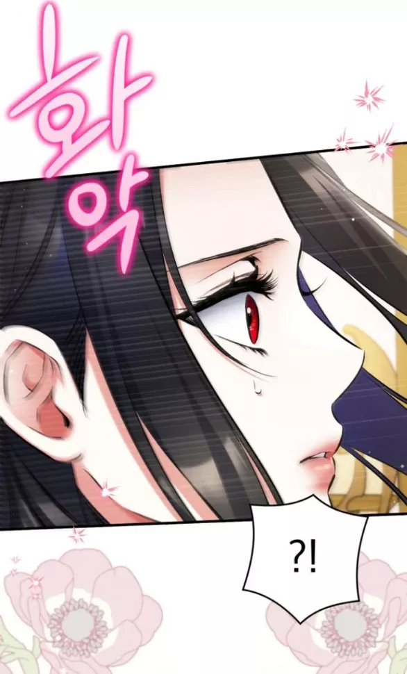 Dành Cho Nhân Vật Bị Bỏ Rơi Yêu Thích Nhất Của Tôi: Chapter 95