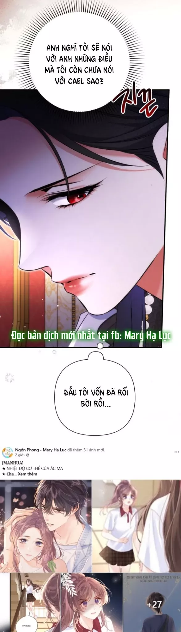 Dành Cho Nhân Vật Bị Bỏ Rơi Yêu Thích Nhất Của Tôi: Chapter 97.1