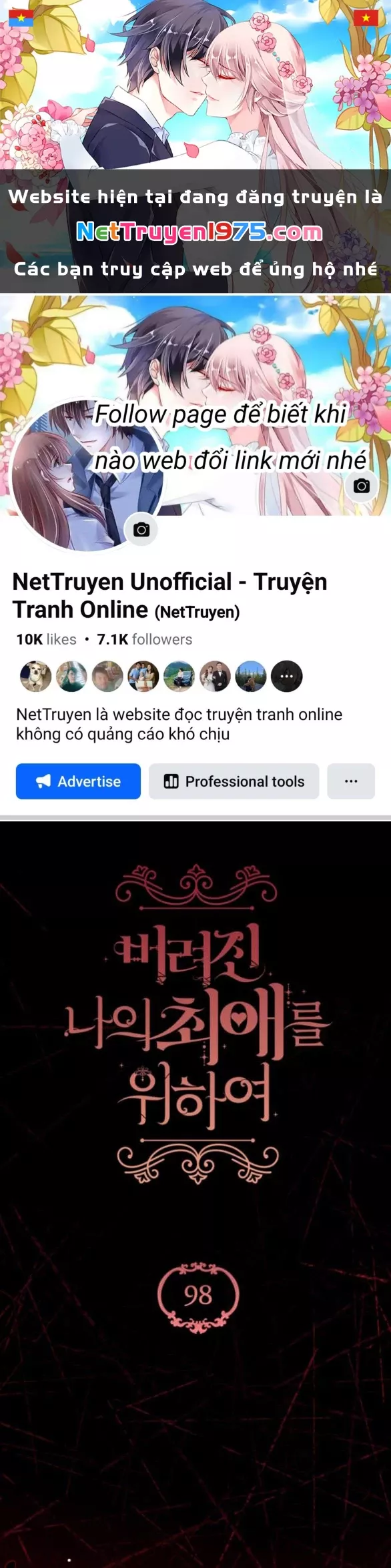 Dành Cho Nhân Vật Bị Bỏ Rơi Yêu Thích Nhất Của Tôi: Chapter 98.1