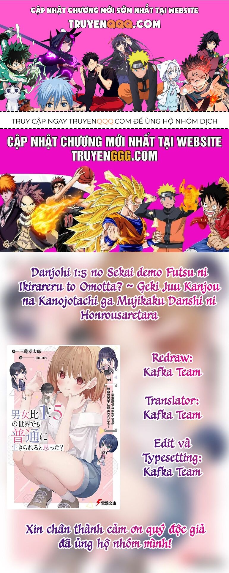 Danjohi 1:5 No Sekai Demo Futsu Ni Ikirareru To Omotta? ~ Geki Juu Kanjou Na Kanojotachi Ga Mujikaku Danshi Ni Honrousaretara: Chapter 3