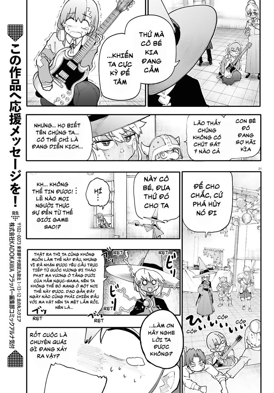 Danjonbando: Chapter 1