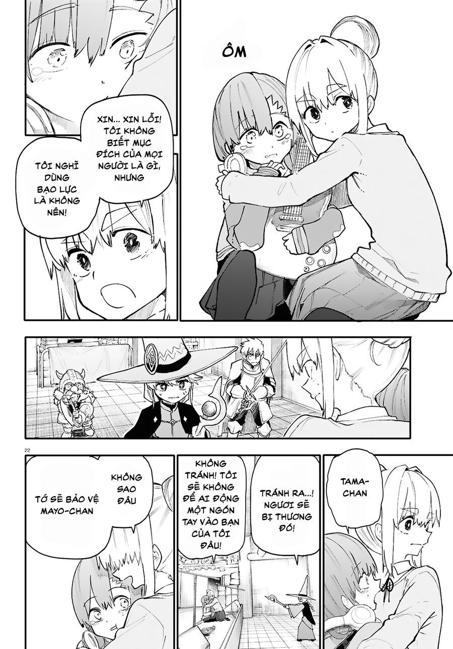 Danjonbando: Chapter 1