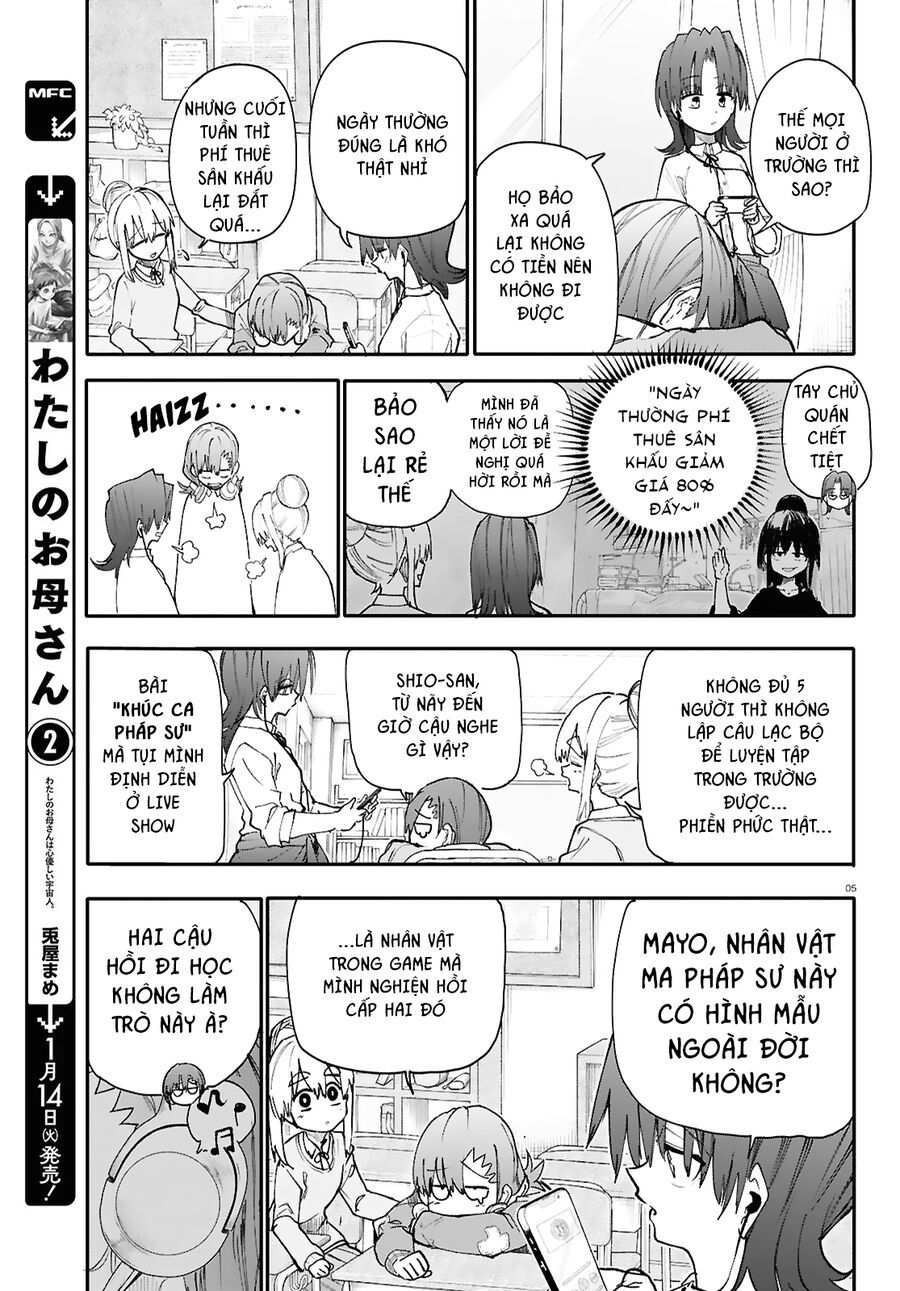 Danjonbando: Chapter 1