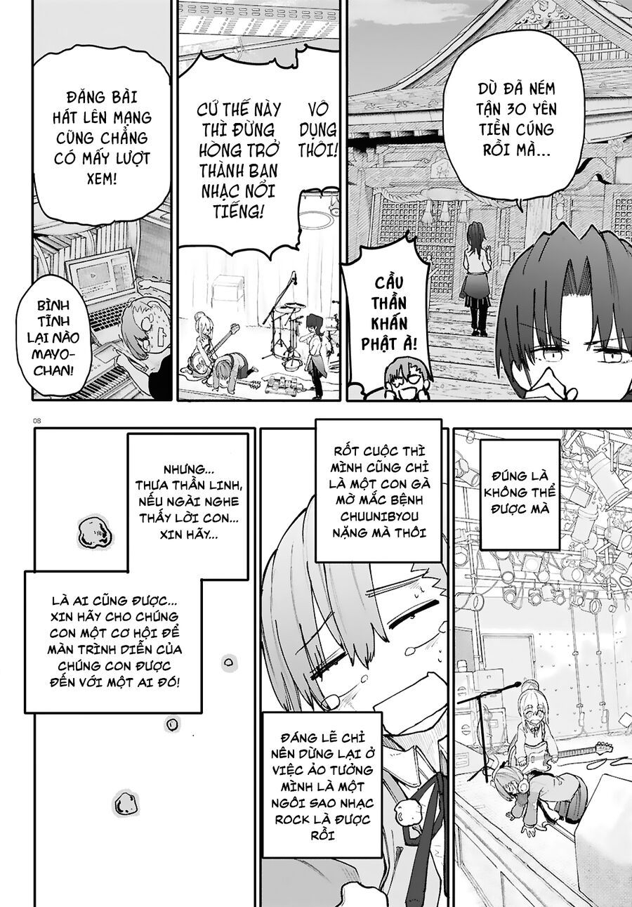 Danjonbando: Chapter 1
