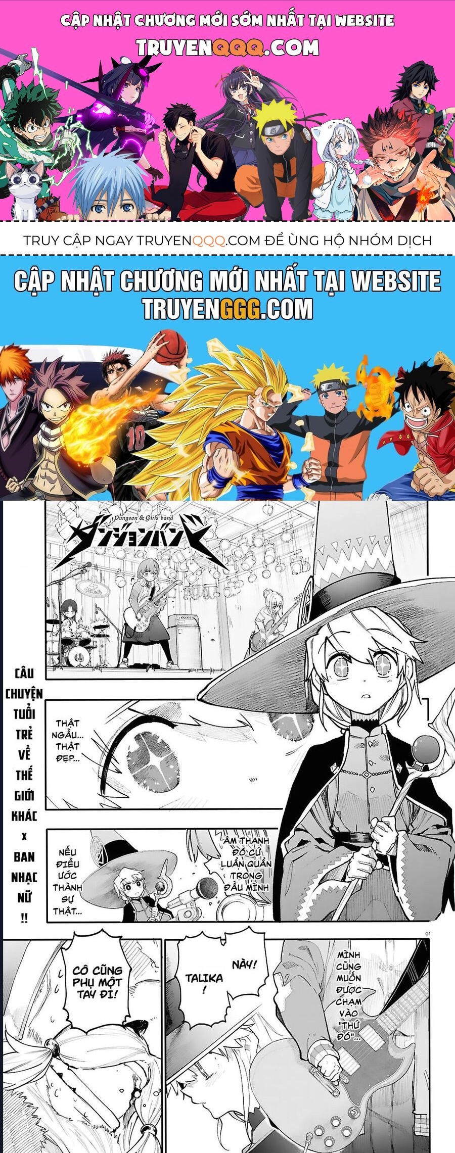 Danjonbando: Chapter 2.1