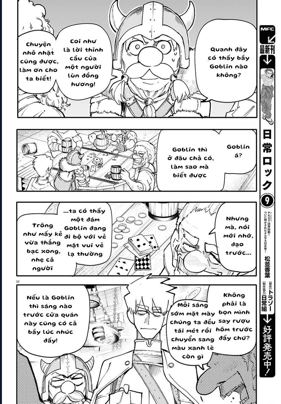Danjonbando: Chapter 4