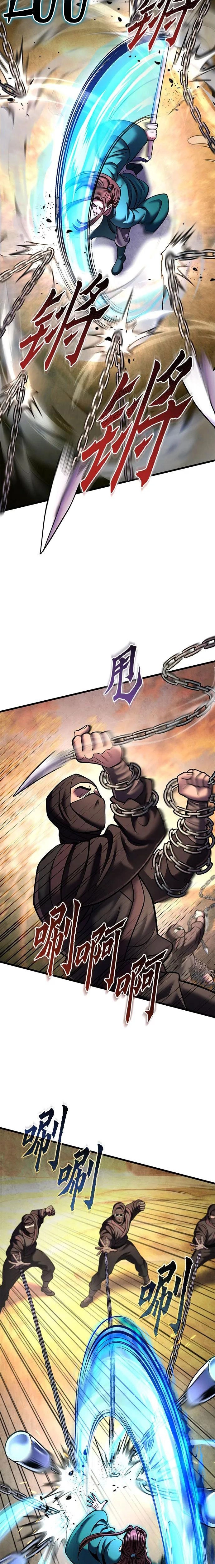 Đao Hoàng Tứ Thiếu Gia: Chapter 167