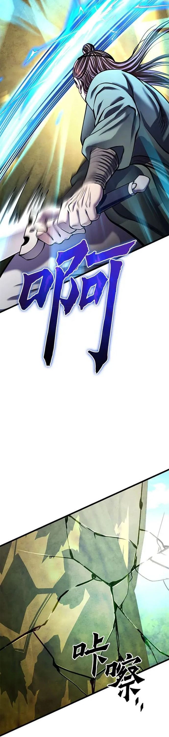 Đao Hoàng Tứ Thiếu Gia: Chapter 175