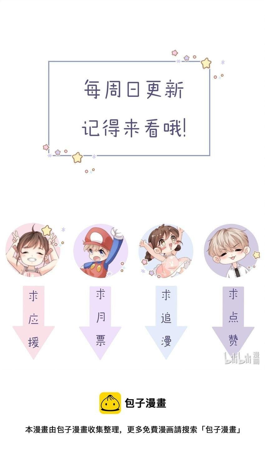 Đảo Thanh Mai: Chapter 54