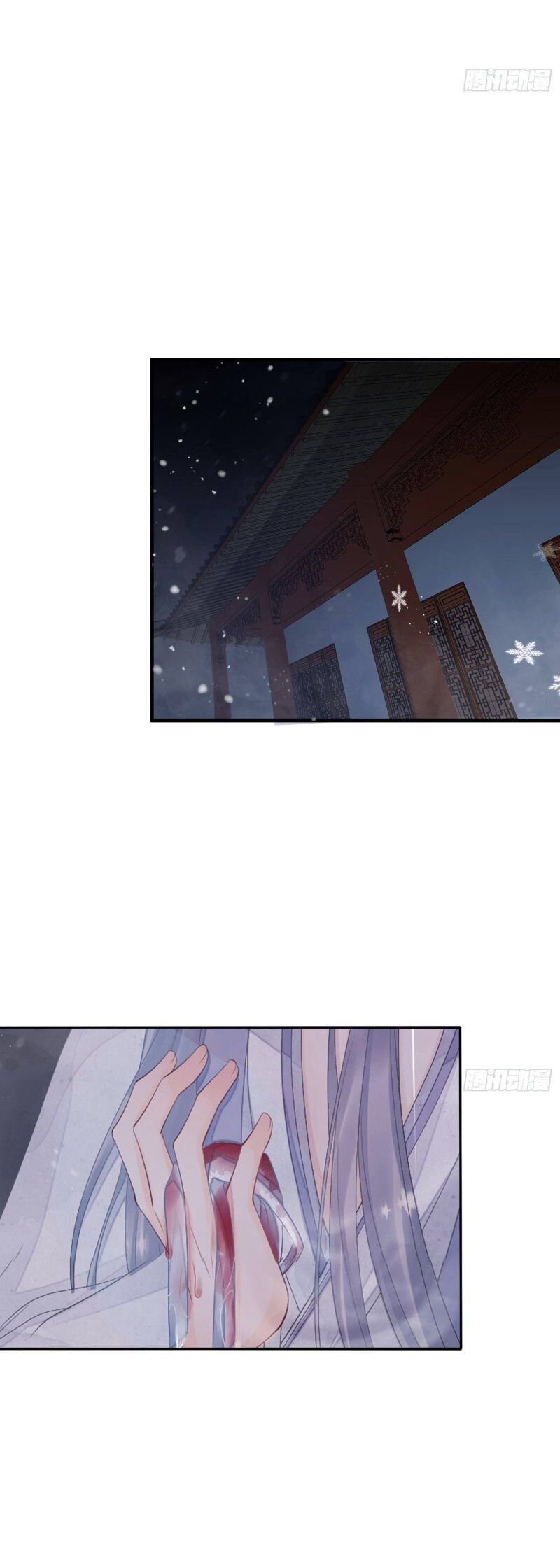 Dập Hoa Lục: Chapter 5