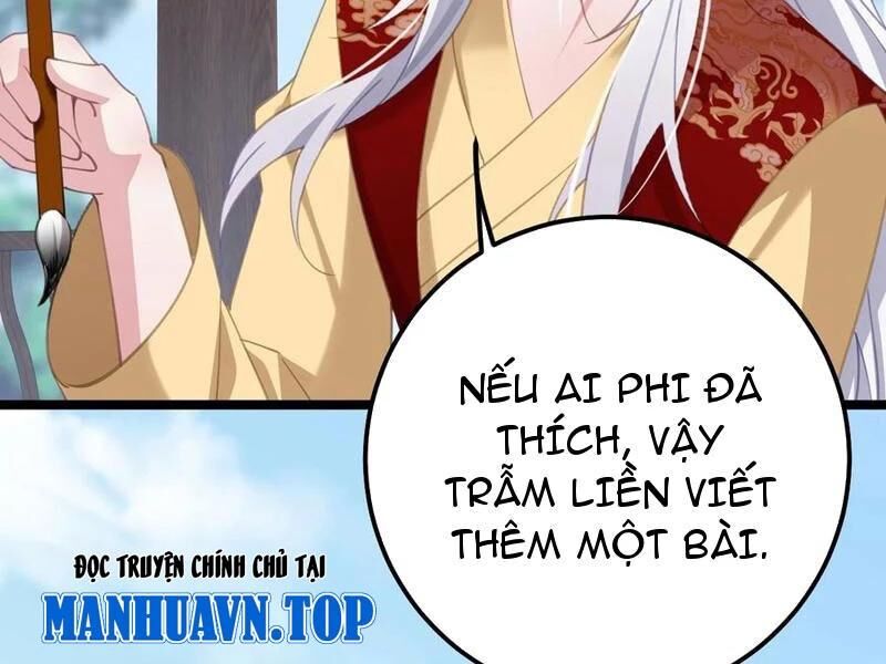 Đập Vỡ Hoàng Đế Nữ Nhi Thân: Chapter 17
